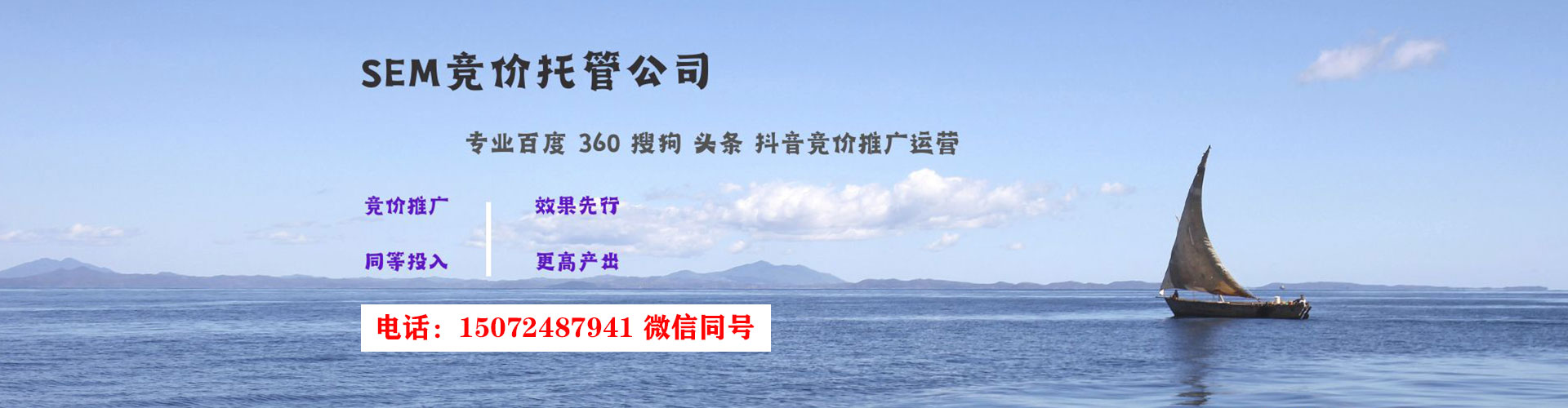 安国谷歌竞价